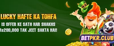 ابھی کھیلیں اور جیتیں